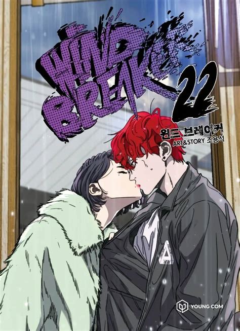 wind breaker manhwa cap 499 - wind breaker manga